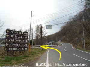 県道112号線のバラギ高原への入口Ｔ字路