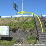 松井田駅から車道に上がる階段