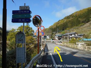 小平バス停前の国道462号線を上野村方面に進む