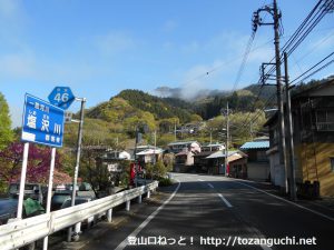 八幡神社バス停横のＴ字路を右に入り県道46号線を北に進む