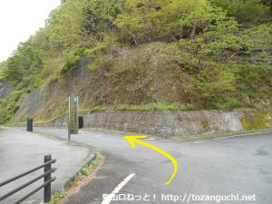 浦山ダムの堰堤下の駐車場への入口