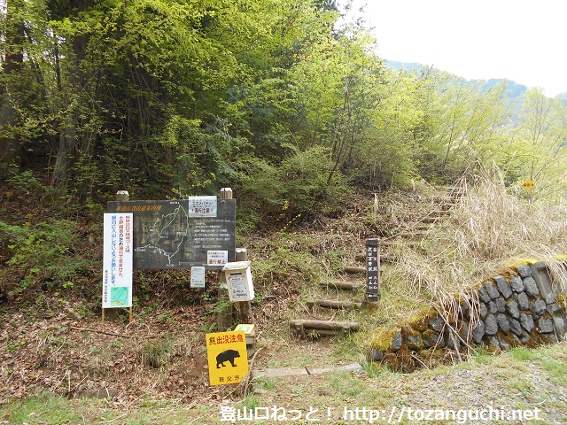 城山登山口から見る熊倉山の城山コース