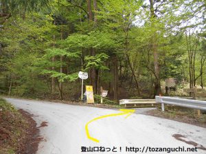 武甲山の表参道コース登山口（一の鳥居駐車場）の入口
