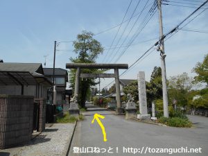 小川町駅から官ノ倉山の登山口に向かう途中の八幡神社の鳥居