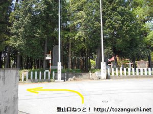 小川町駅から官ノ倉山の登山口に向かう途中の八幡神社に突き当たって左折