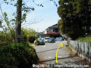 小川町駅から官ノ倉山の登山口に向かう途中の八幡神社の横で車道に出合うところ