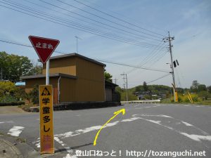 小川町駅から官ノ倉山の登山口に向かう途中の長屋門の手前のＴ字路