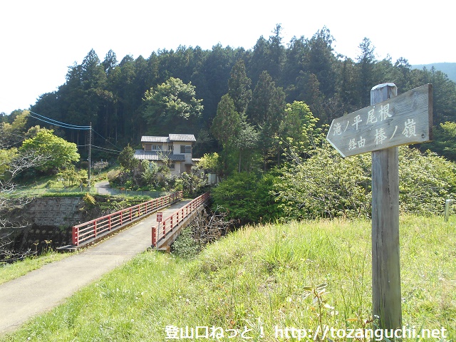 棒ノ嶺（棒ノ折山）の滝ノ平尾根コース登山口に設置されている道標