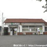 丹荘駅（ＪＲ八高線）