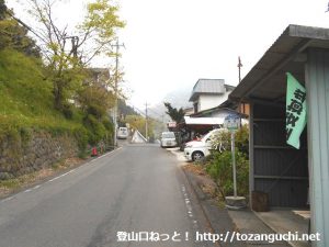 駒岩バス停（関越交通）