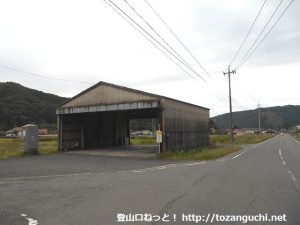 生田車庫バス停（備北交通）