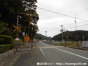 備後矢野駅前の車道を北に進み交差点を右折し踏切を渡る