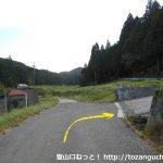 天銀山登山口に向かう途中の林道入口Ｔ字路