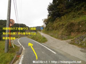 横田の祇園寺への登り口に入らずに県道169号線をそのまま直進する