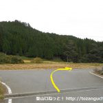 田浪キャンプ場に行く途中の峠を下ったところのＴ字路を右折