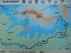泉山の”中林コース”と”天の川コース”の登山口に設置してある登山コースの案内板