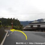 日名倉神社の手前の三叉路