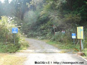 名色の蘇武岳登山道の入口