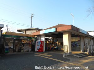 鶴巻温泉駅（小田急小田原線）
