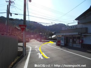 名電長沢駅から宮路山登山口に向かう途中で酒屋さんの角を右折する