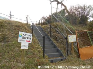 中貝津の京ヶ峯登山口のトヨトミナシの案内板