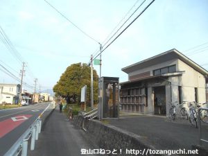 三河東郷駅（ＪＲ飯田線）
