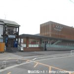 新所原駅（ＪＲ東海道本線）