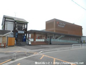 新所原駅（ＪＲ東海道本線）