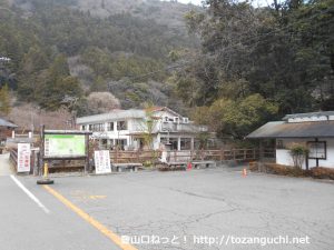 寸又峡温泉バス停（大井川鉄道）