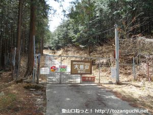 檜峯神社に向かう林道のゲート