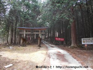 檜峯神社に向かう林道に建てられている檜峯神社の鳥居