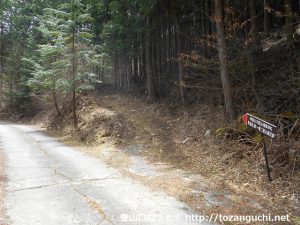 檜峯神社に向かう林道の分岐