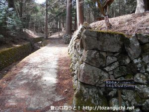 檜峯神社の登山コースの入口