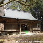 檜峯神社の拝殿