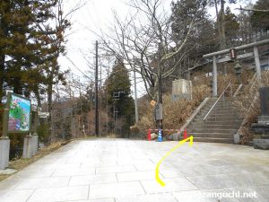 天上山護国神社の参道入口前