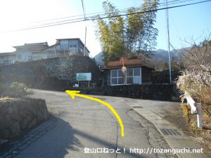 上戸沢バス停横の坂道を上ってＴ字路を左折