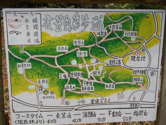 衣笠山周辺の概略図