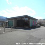 鳥沢駅（ＪＲ中央本線）
