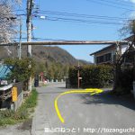 鳥沢駅東側の踏切を渡ったらＴ字路を右折