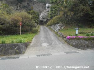 尾続バス停横にある尾続山の登山コース入口