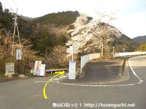 鎌沢入口バス停から左のわき道に入りそのまま奥に進む