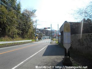 石老山入口バス停（神奈川中央交通）