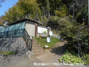 富士見茶屋の向かいにある東海自然歩道の入口