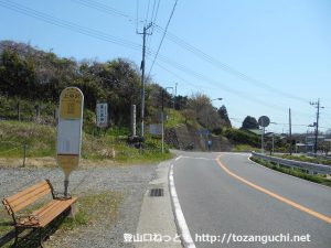 上中沢バス停（神奈川中央交通）
