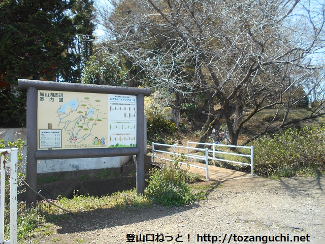 県道48号線の小松橋にある小松城址のハイキングコース入口